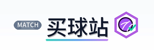 买球站 Logo
